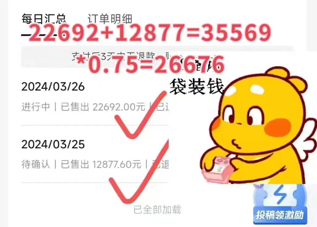 640-19