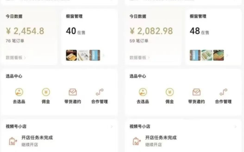 視頻號祝福視頻，持續火爆，有人這樣做，1天帶貨變現2000+【保姆式教程】