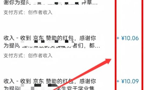 復制粘貼，一天收入80+，知乎答題這個小項目你別看不起~（附詳細教程）