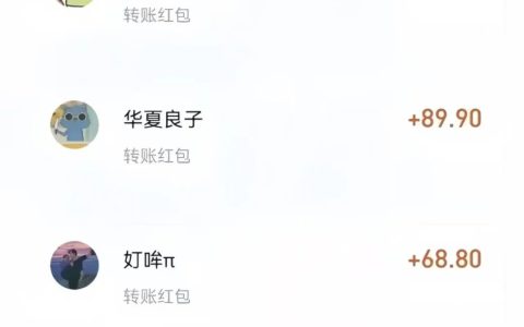 跑步也能賺錢，這樣做，一個月多賺1w+（附詳細教程）