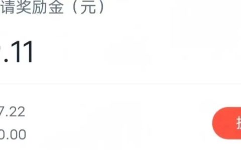 一天收入759.11，三天掙了2135，年前這樣做紅包封面項目，輕輕松松搞錢（附詳細教程）