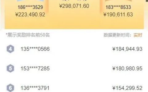 一個月賺了5W+？京東物流錄入掘金項目，簡單復制粘貼，動動手指~（附平臺入口）