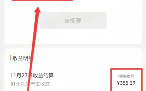 視頻號創(chuàng)作者分成計劃怎么做？小白也能月入7000+（附詳細(xì)教程）