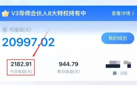 網盤拉新新玩法，這樣做，有人一天收入500+（附平臺入口）