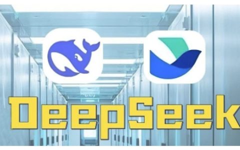 AI助力金融營銷創(chuàng)新：Deepseek與飛書多維表格的應用，大幅提升營銷效率