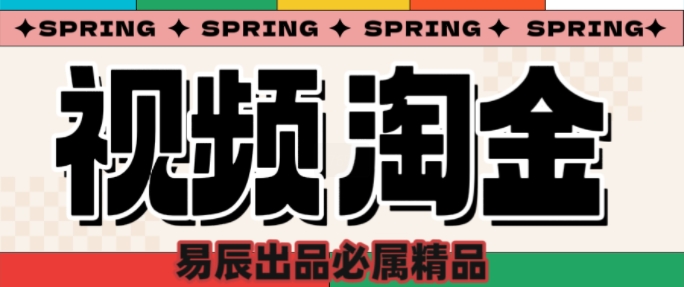 央視沒曝光的“視頻淘金”暗流：中年人正在批量注冊小號