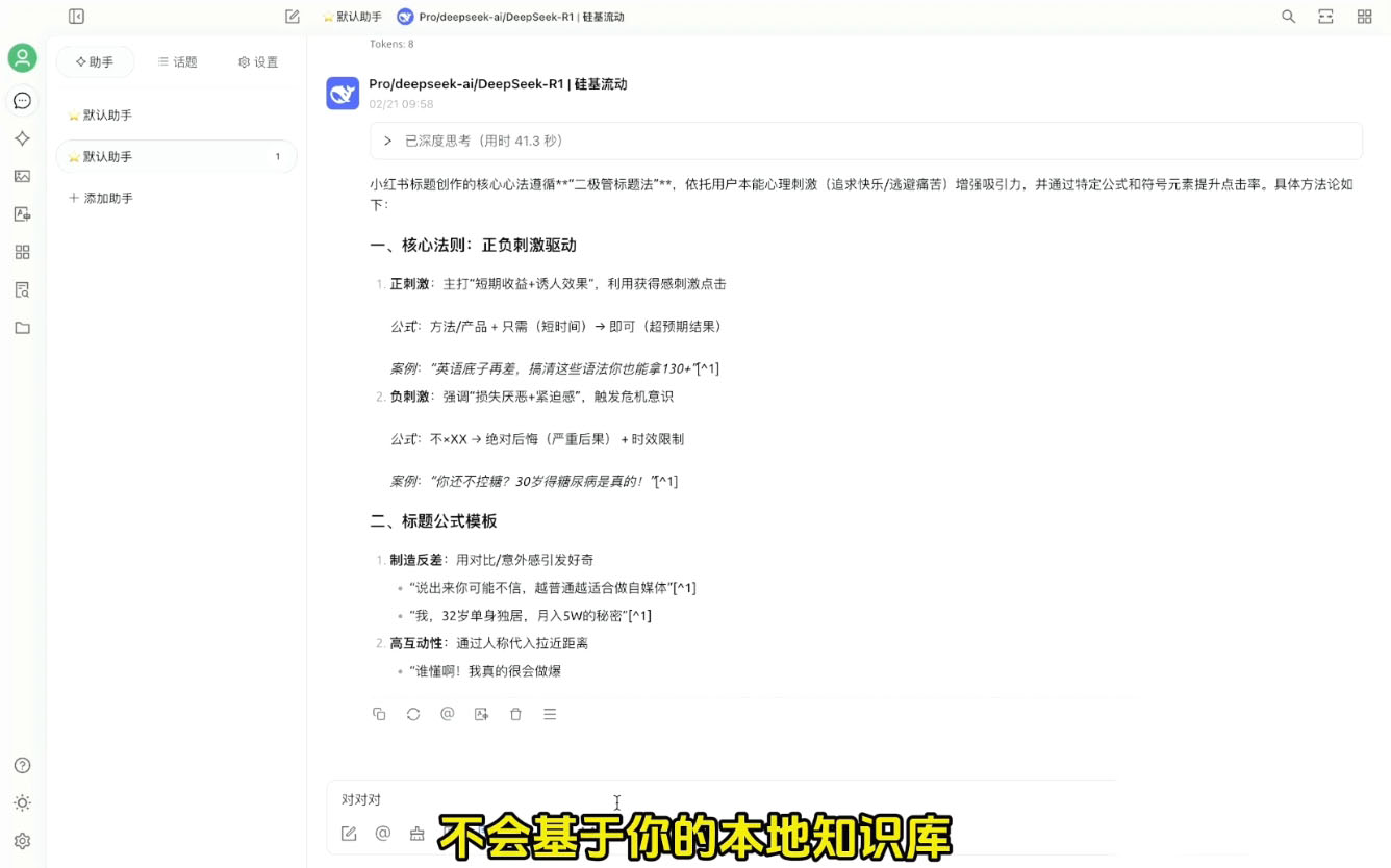 六叔的AI指令實戰課