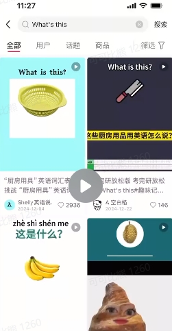 DeepSeek+coze扣子：1分鐘生成小紅書爆款單詞視頻