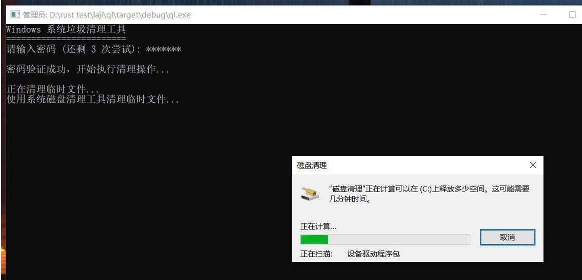 怎么清理c盤空間，C盤清理工具（免費(fèi)開源）
