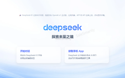 嘉馳Jacky社媒課Deepseek & Chatgpt外貿實戰指南（線上課程）