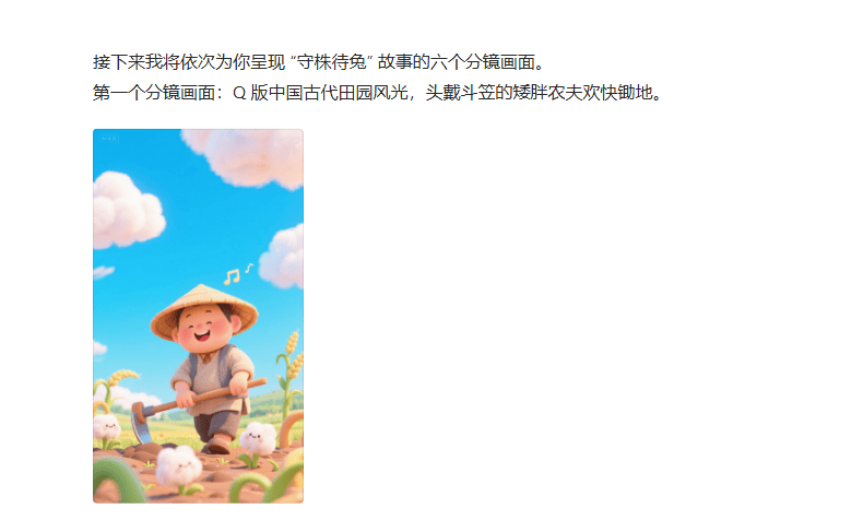 零基礎也能做！豆包+即夢成語動畫教程，10分鐘上手2個月漲粉40多萬