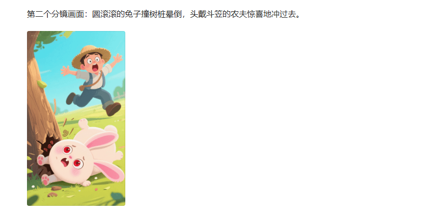 零基礎也能做！豆包+即夢成語動畫教程，10分鐘上手2個月漲粉40多萬