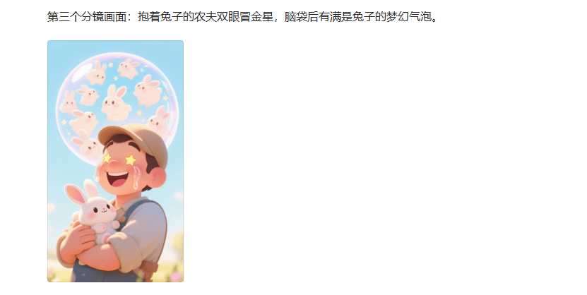 零基礎也能做！豆包+即夢成語動畫教程，10分鐘上手2個月漲粉40多萬
