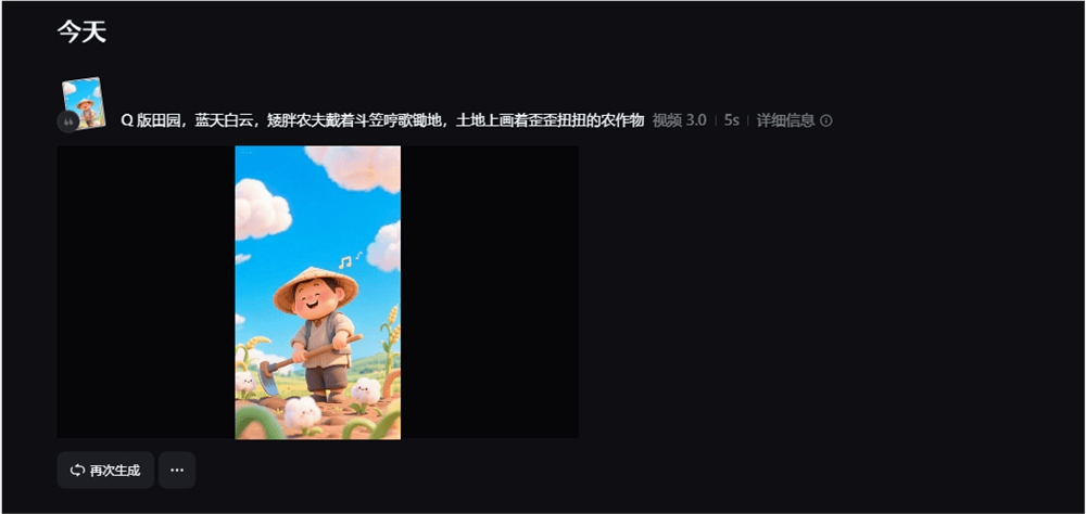 零基礎也能做！豆包+即夢成語動畫教程，10分鐘上手2個月漲粉40多萬