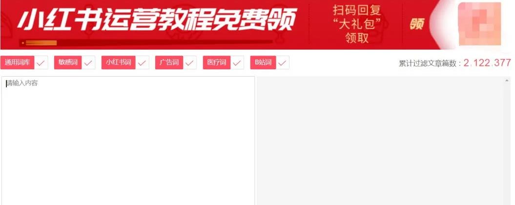 網賺工具分享：想賺錢？用好工具才能提升你掙錢的能力