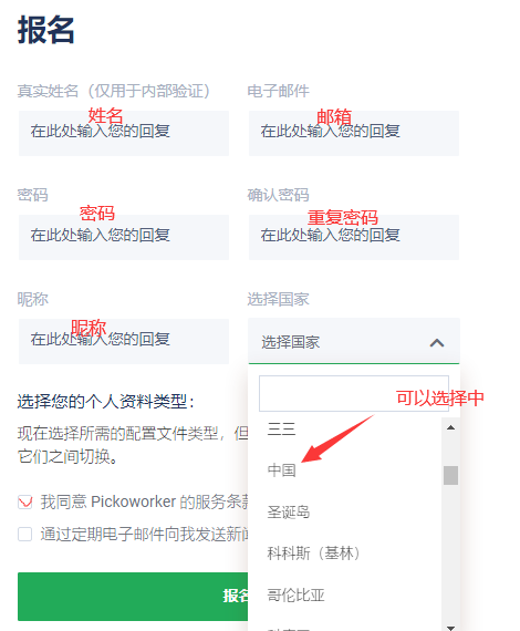 國外小項目，簡單小項目賺美金，1個任務10秒，讓你輕松賺美金，2025副業輕松賺錢