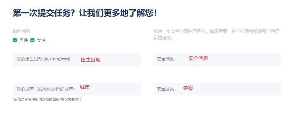國外小項目，簡單小項目賺美金，1個任務10秒，讓你輕松賺美金，2025副業輕松賺錢