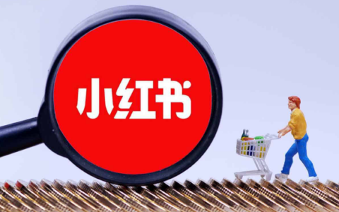YOYO老師小紅薯電商訓練營，0粉絲、無需拍視頻、無需囤貨，適合美甲副業