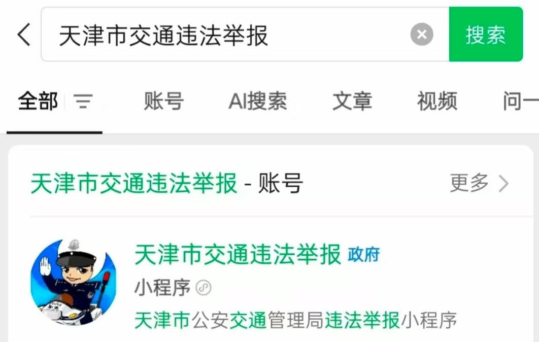 frc-aed14ccf33e113fde76b70aeae62f16b