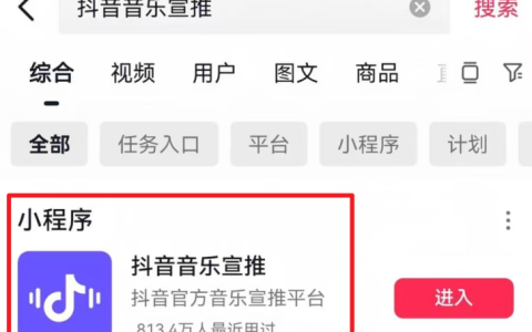 別錯過！抖音最新音樂推廣項目，0粉絲就能做，單個視頻最高可賺8000！