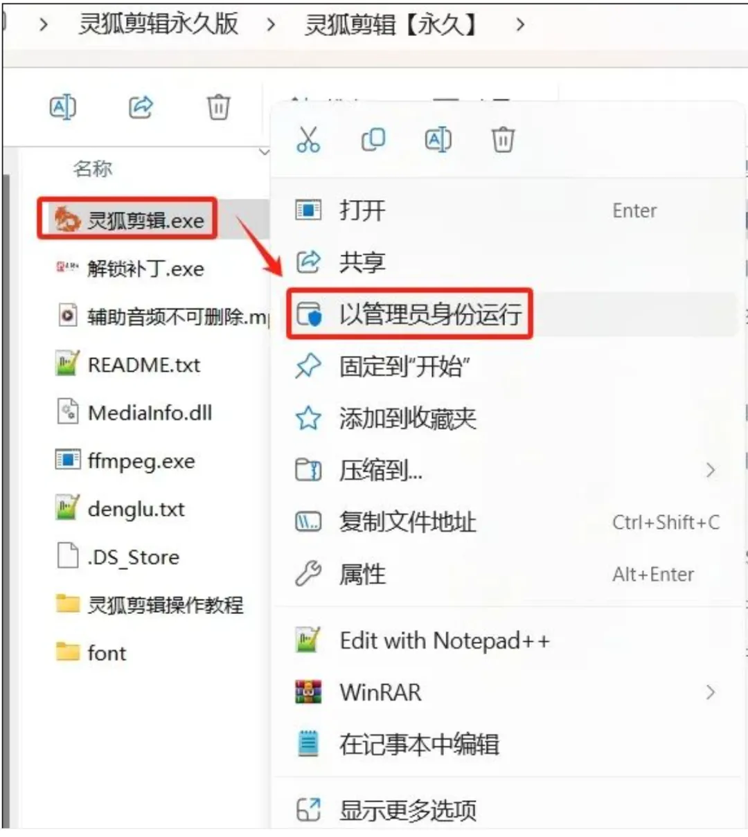 圖片[5]_【靈狐剪輯永久版】AI視頻剪輯利器，智能混剪＋自動去重，小白可操作（附教程＋安裝包）_華良副業網