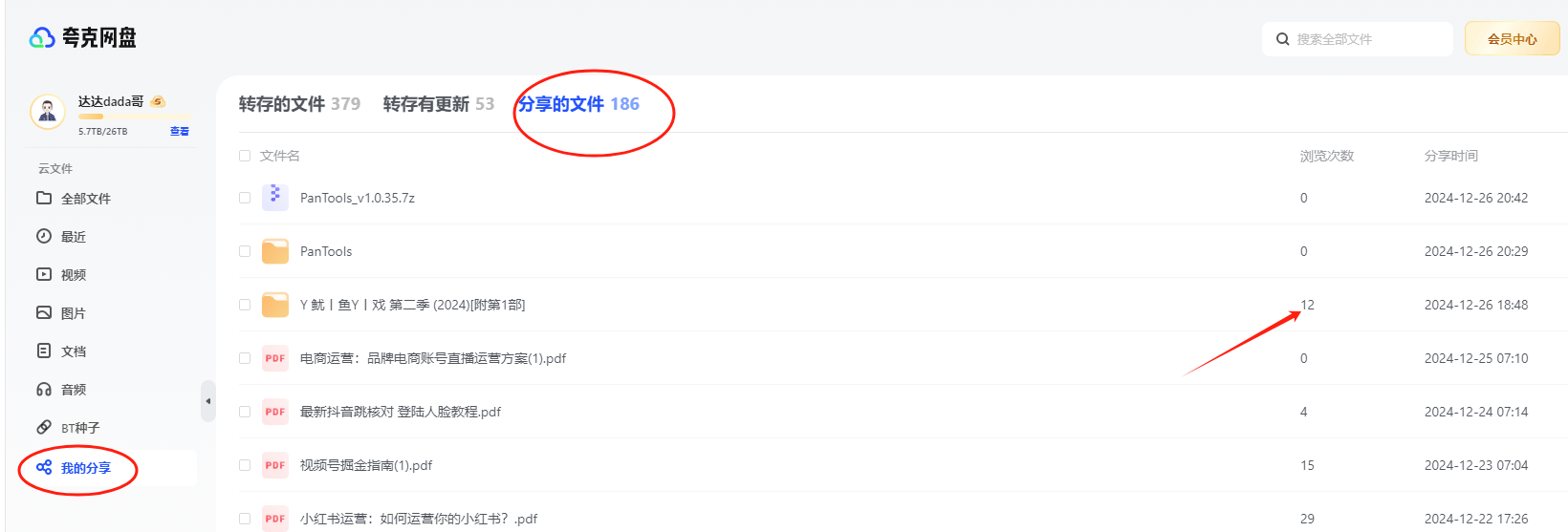 FiKCEEc4nNBlzi8LL_0B9VuIST2J