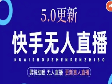 AI數字人快手短視頻+虛擬直播，音頻提取數字人生成