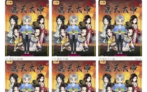 抖音80W博主沙雕動畫文案8天速成班，基礎課+直播課，文案助力賬號破圈