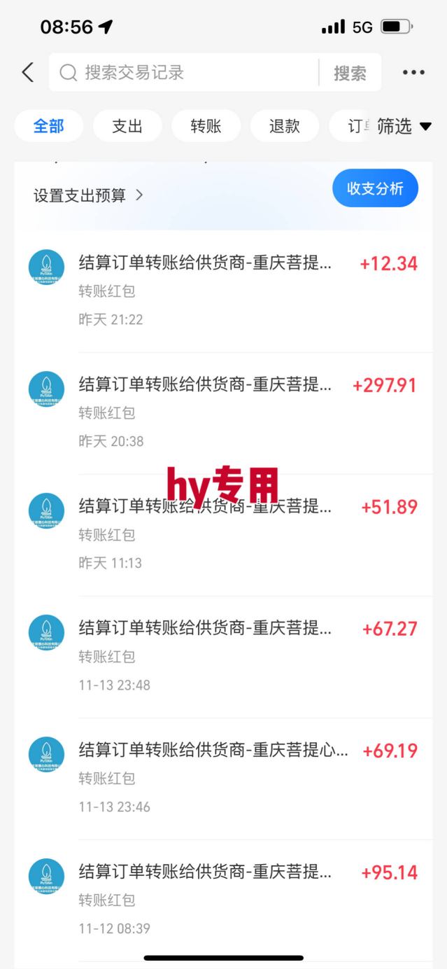 兩款靠譜全自動游戲搬磚項目，日入1k+，穩定可矩陣，一人頂一個團隊，真正的睡后收入【揭秘】