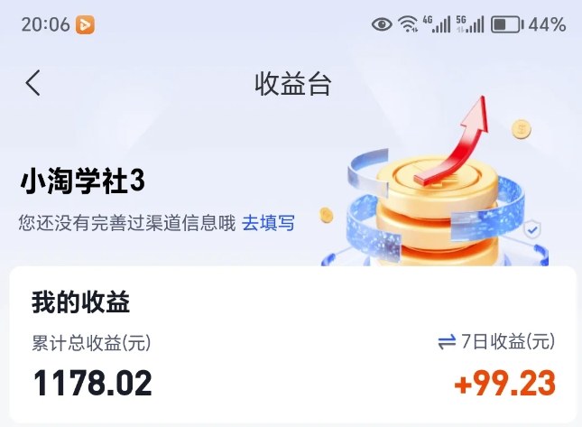 讓AI收錄我們內(nèi)容項目，絕密AI SEO網(wǎng)盤項目實現(xiàn)被動收益