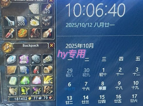 游戲搬磚實(shí)戰(zhàn)教學(xué)，穩(wěn)定持續(xù)收益，可矩陣操作，手把手教你月入1W+【揭秘】