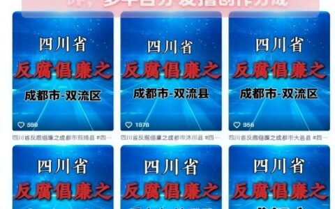 9月最新大案紀實解說項目新玩法教學，可過伙伴計劃，單價5-10米，多平臺分發擼創作分成