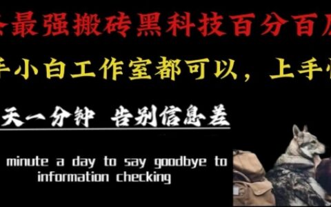 最新AI頭條、百家、公眾號全自動生產神器三合一：批量改寫爆款文章，百分百過原創，矩陣操作日入1k+【揭秘】