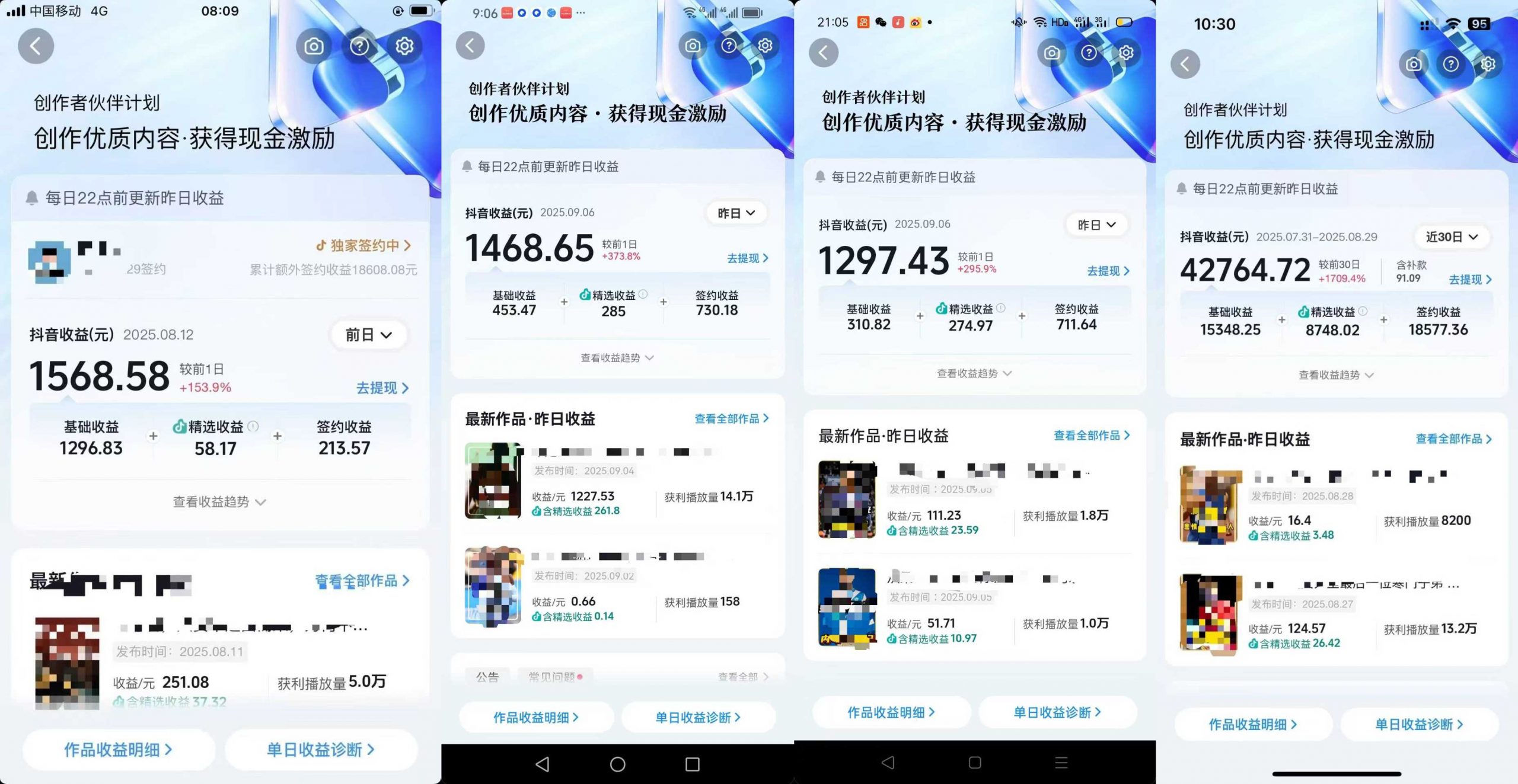 交通事故分析案例短視頻,全新賽道,可做抖音精選計(jì)劃,可同步百家號(hào)頭條號(hào)支付寶視頻號(hào)平臺(tái)