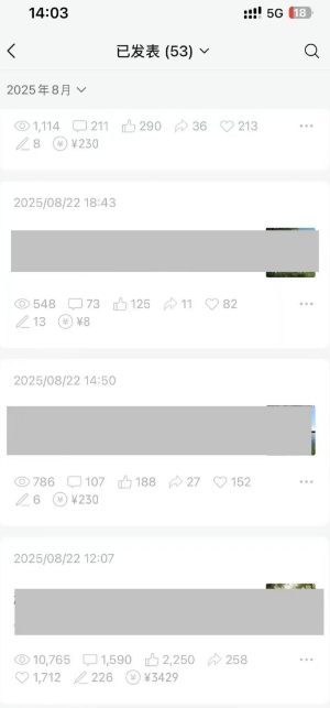 外面賣799的公眾號寫文章圖文得贊賞項目,操作簡單,小白看完也能上手