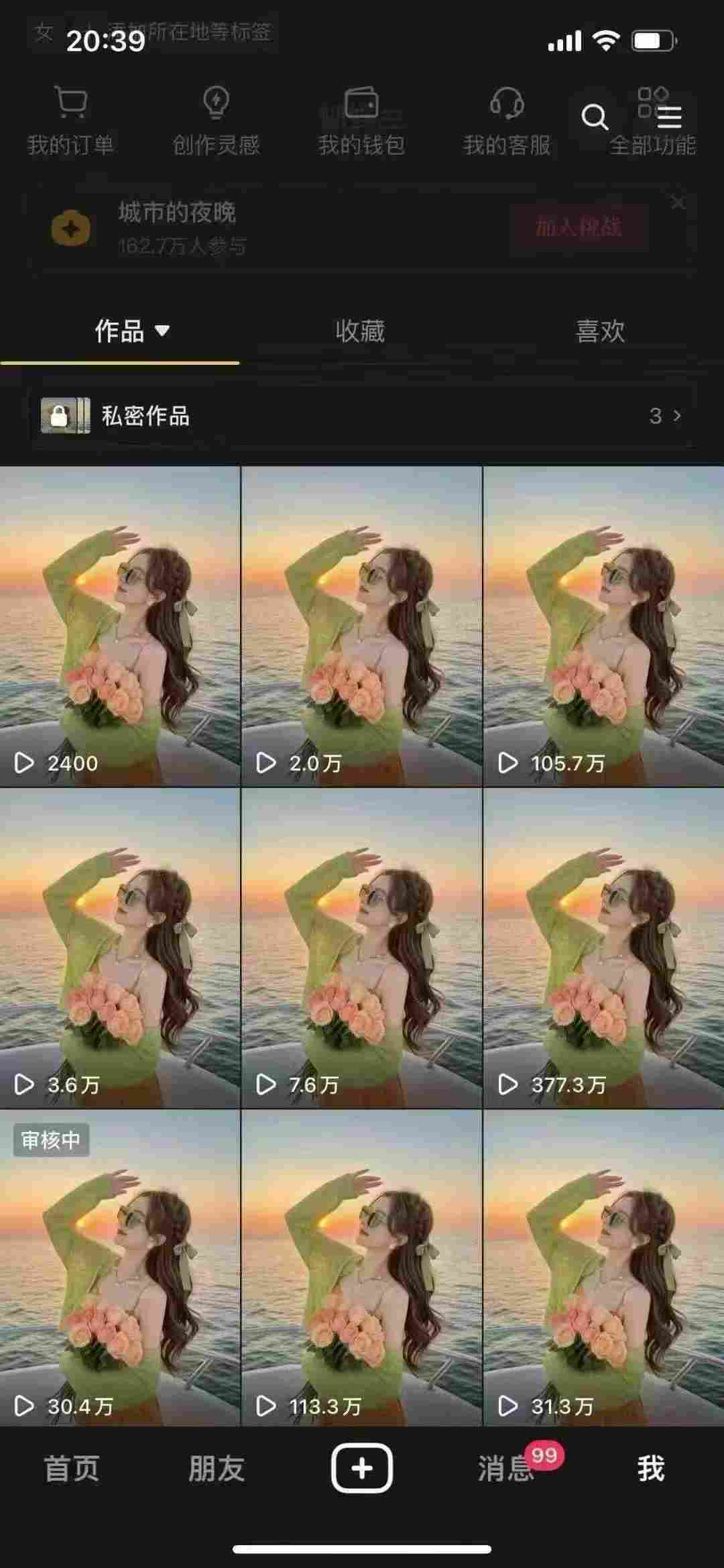 9月最新抖音卡特效搬運技術(shù),一刀不剪,輕松過原創(chuàng),蘋果安卓可以