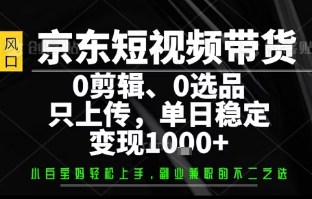 你出賬號，我來運營，保底日入1k+，開啟躺賺模式【揭秘】