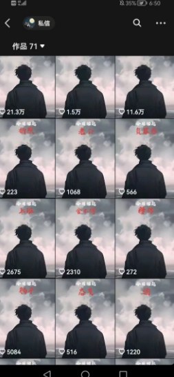 抖音視頻號新賽道今日話題今日語錄，擼伙伴計劃跟視頻號分成