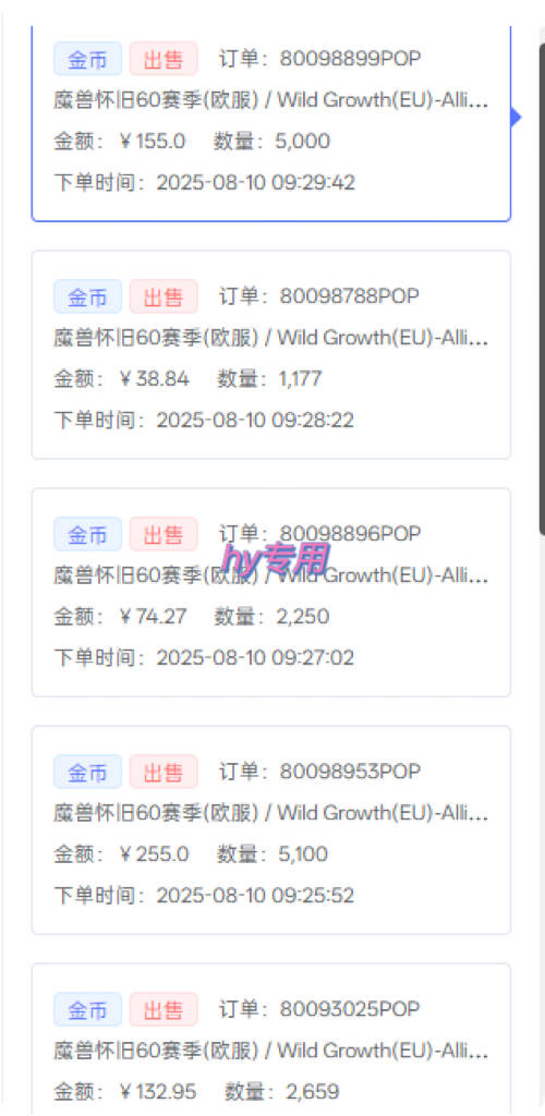 游戲全自動(dòng)搬磚,日入1k,在家也能做的副業(yè),無需人工操作