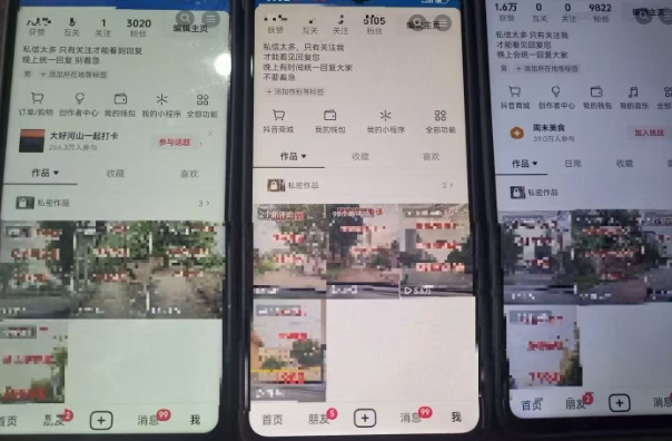 最新抖音起號漲粉技術，親測2天千粉，不花一分錢，全流程拆解