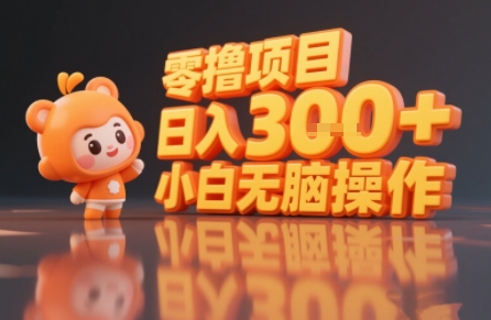 揭秘小說推文玩法，零擼項目，日入3張， 小白無腦操作