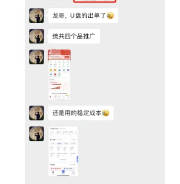 虛擬陪跑第二期,冷門優盤虛擬玩法,不違規,利潤可觀