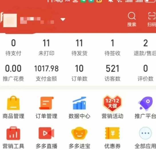 虛擬陪跑第二期,冷門優盤虛擬玩法,不違規,利潤可觀