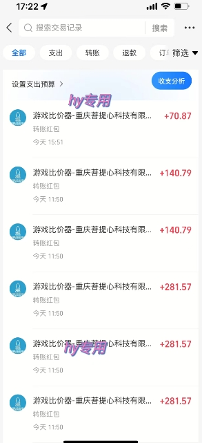 三款熱門游戲全自動搬磚,簡單易上手,長期穩定收益,日入1k【揭秘】