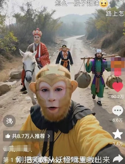 太夸張！一個視頻接近100W贊，用AI制作西游記Vlog視頻，全流程拆解來了(附萬能提示詞)