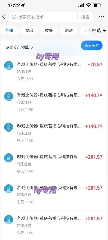 三款熱門游戲全自動搬磚項目，每天收益1k+，副業項目首選【揭秘】
