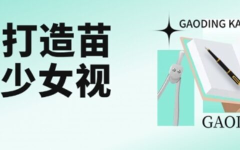 用AI打造苗疆少女視頻，單日變現多張，高質量作品引爆流量