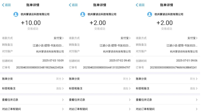 江湖小說掘金，單機日入10-20+，全自動軟件操作，完全解放雙手，矩陣放大收益無上限
