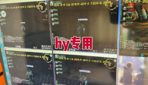 全自動游戲電腦掛G搬磚項目，日入1k+長期穩定收益【揭秘】