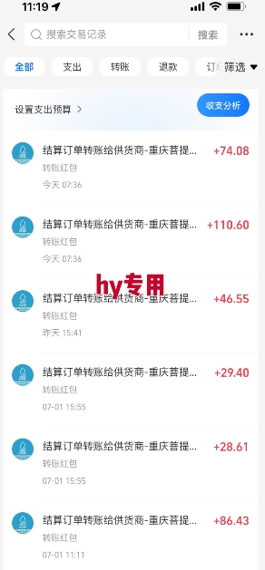 全自動(dòng)游戲搬磚，每日輕松躺入1k+，長期變現(xiàn)暴利項(xiàng)目【揭秘】